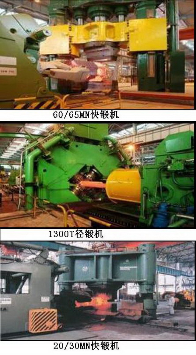 超大型鍛造設備產線.jpg